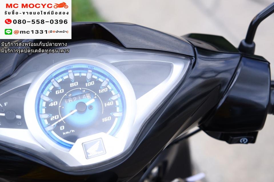 Wave 125i 2014 สตาดมือ ชุดสีสวยล้อแมค เครื่องท่อเดิมๆ เล่มชุดโอนครบ No350