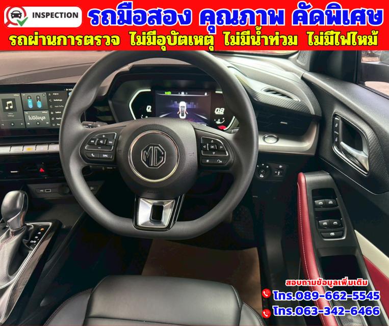 📌2025 MG MG5 1.5  X มี Sunroof i-smart  📌ไมล์แท้ 37,xxx กม. 📌เกียร์อัตโนมัติ 16