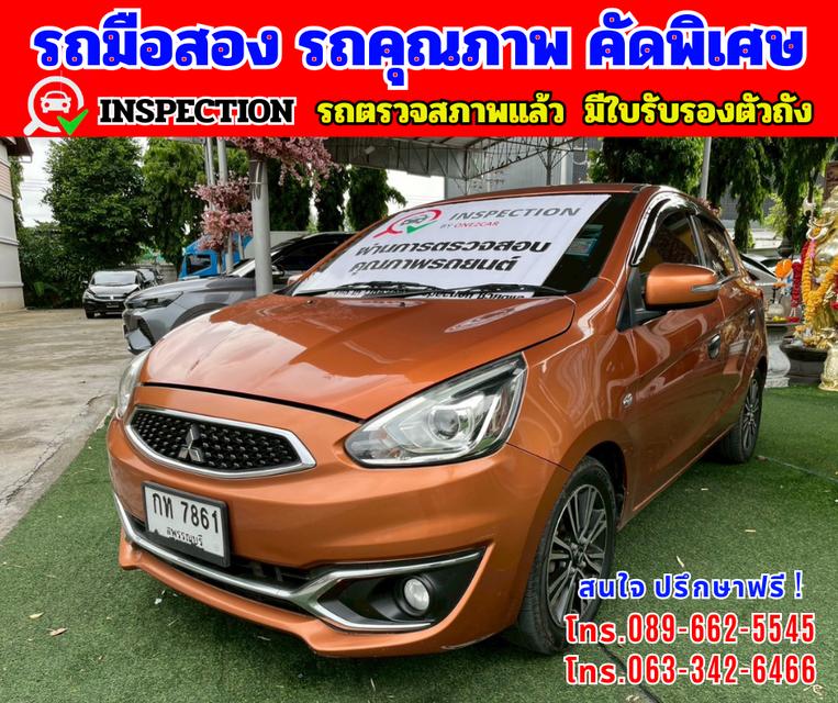 🎯ปี2016 Mitsubishi MIRAGE 1.2 GLS 🌈ไมล์แท้ 12x,xxx กม.