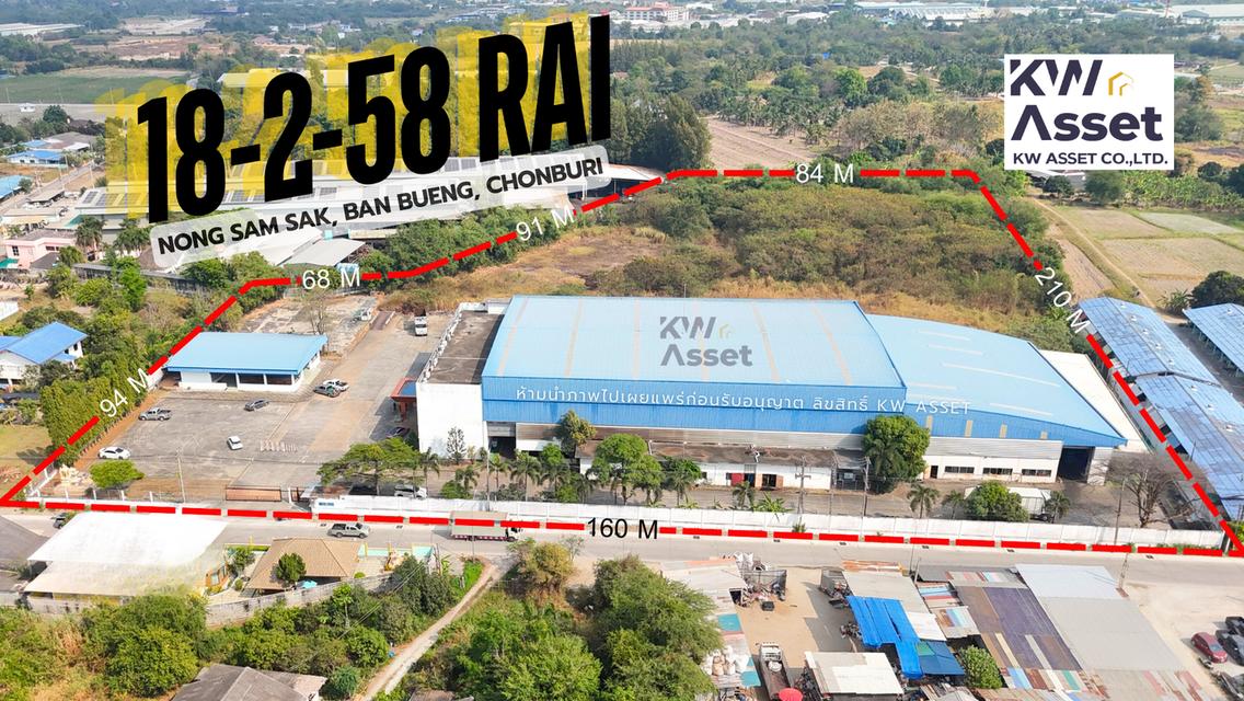ขายกิจการโรงงานที่ดิน 18-2-58 ไร่ มีใบ รง.4 📍บ้านบึง ชลบุรี 🟨ที่ดินผังสีเหลือง #KWASSET 1