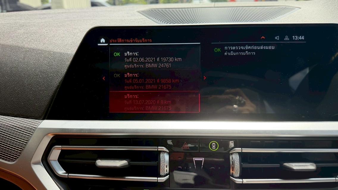 2023 BMW SERIES 330e M SPORT Plug-in Hybrid Topสุด สีเทา เลขไมล์ 77,XXX KM รถสวย ไม่มีอุบัติเหตุใดๆ ในราคาพิเศษ รูปที่ 8