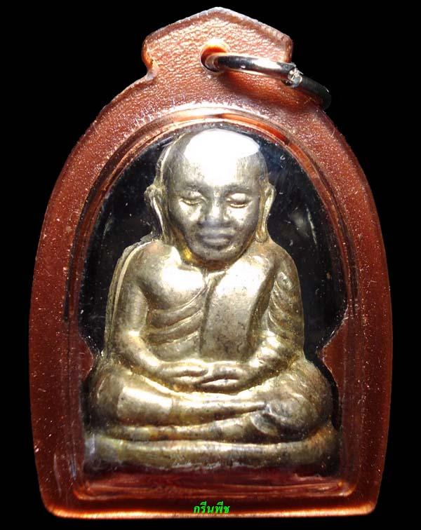 หลวงพ่อเงิน วัดทรงธรรม เลี่ยมกันน้ำอย่างดี