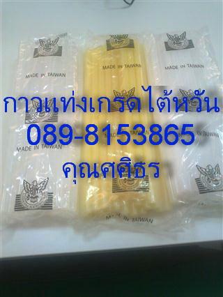 กาวแท่งนกอินทรีย์ กาวแท่งตรานก hma-101 hma-106 hma-151 hma-153 โรงงานผลิตกาวแท่ง 0655652847