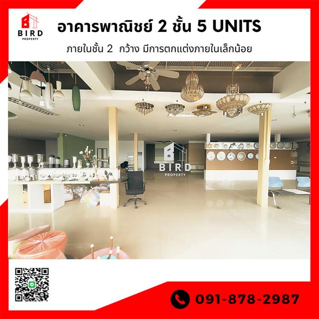 HOT SALE อาคารพาณิชย์ 2 ชั้น 5 Units 3 ห้องนอน 3 ห้องน้ำ พื้นที่โดยรวม 2 ชั้น 800 ตารางเมตร 3