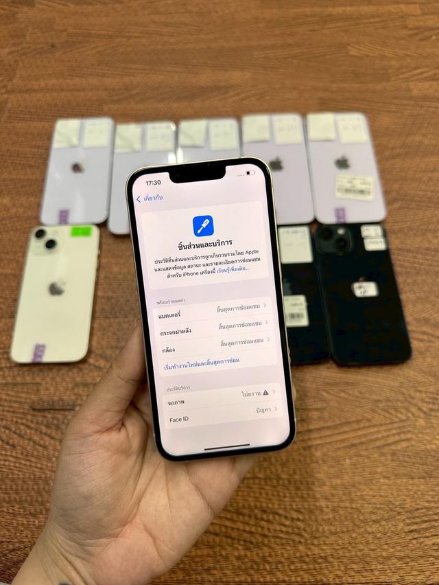 iPhone 14 128 นอก ❌ ตำหนิไม่สแกนหน้า ❌