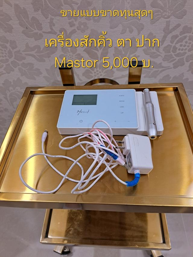 เตียงสักคิ้วไฟฟ้ามือสอง 6