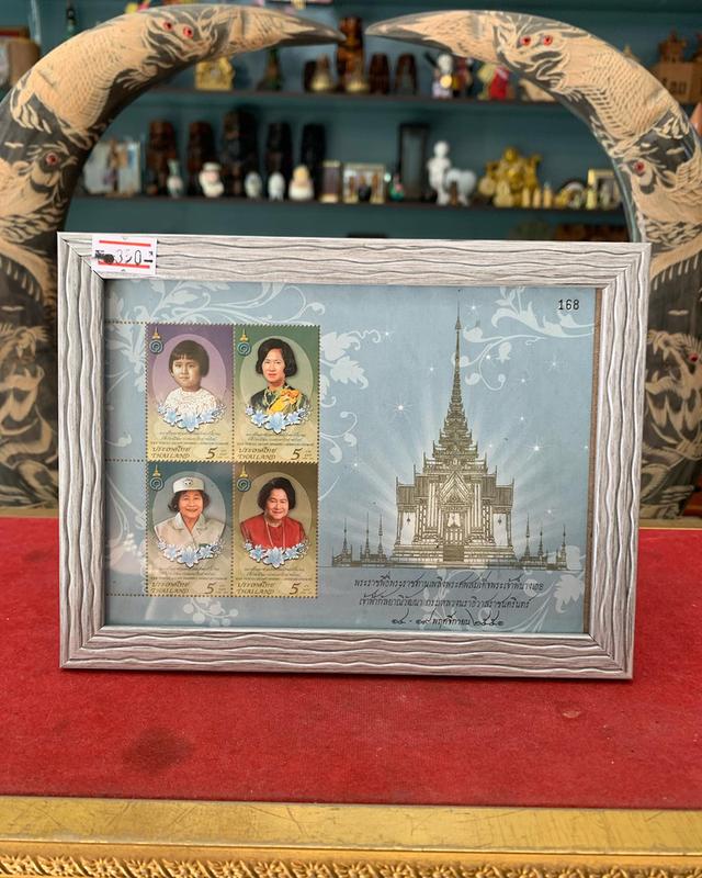 สแตมป์เก่าพระพี่นาง ปี51 พร้อมกรอบ
