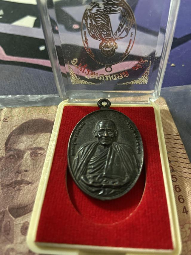 พระเครื่องหลวงปู่ศิลา