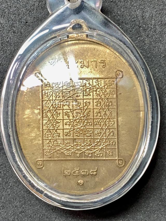 เหรียญพระพุทธชนะมาร ปี 2538  2