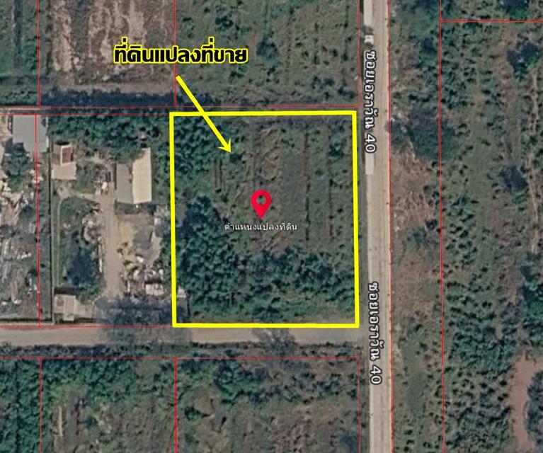 ขายที่ดินเปล่า ซอยเอราวัณ40 คลองสอง คลองหลวง 7