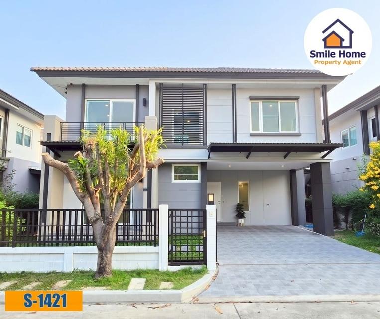 Centro ศรีนครินทร์–บางนา ใกล้สวนหลวง ร.9 1