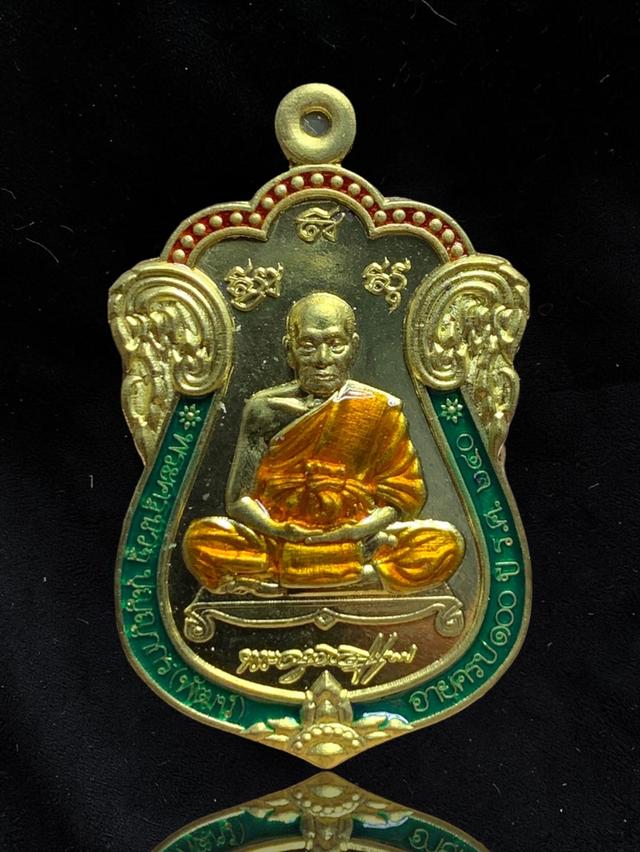 12] เหรียญเสมา มหาโชค 100 ปี หลวงพ่อพัฒน์ วัดห้วยด้วน นครสวรรค์