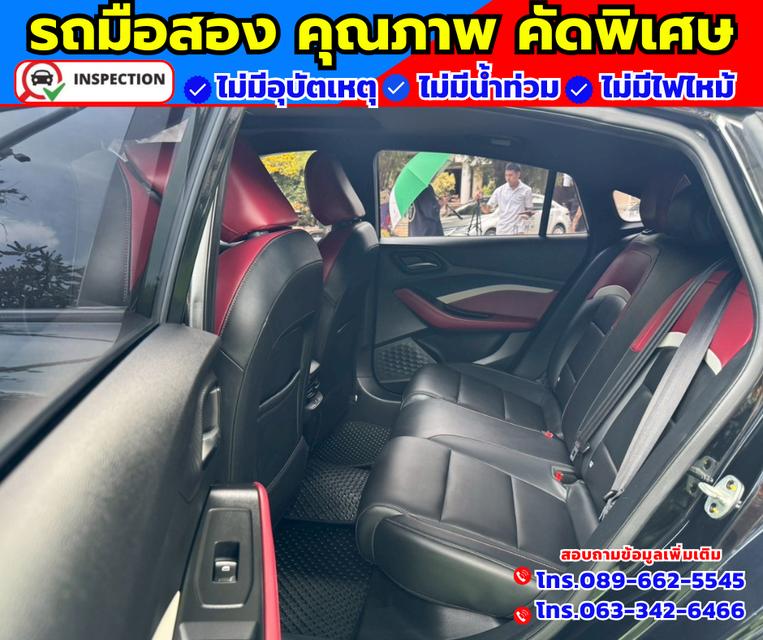 🚗ปี2025 MG MG5 1.5 X  ✴️มี Sunroof  มี i-smart  ✅ไมล์แท้ 37,xxx กม. ✴️มีรับประกันศูนย์ถึงปี2026 8