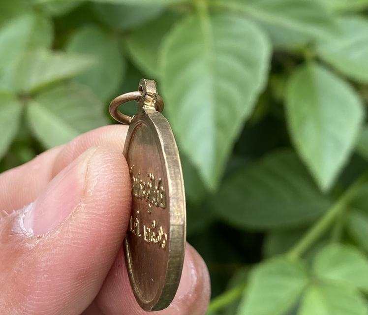 เหรียญป่าเลไลย์ วัดประตูไชย ปี 2516 สงขลา รูปที่ 6