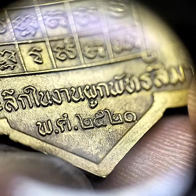 ðĨāļŦāļĨāļ§āļāļāđāļāļāļ§āļĒ āļāļĩ21 āļŦāļĨāļąāļāļĒāļąāļāļāđ āļĢāļđāļāļāļĩāđ 17