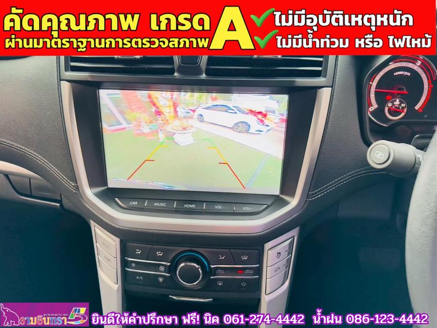 MG EXTENDER GAINTCAB 2.0 GRAND D ปี 2023 10