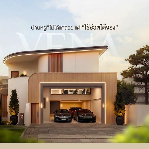 บ้านเดี่ยวหรูพร้อมสระว่ายน้ำส่วนตัว Peera Vana ทำเลทวีวัฒนา เพียง 3 ยูนิตเท่านั้น โครงการ Peera Vana ถนนเลียบคลองทวีวัฒน 2