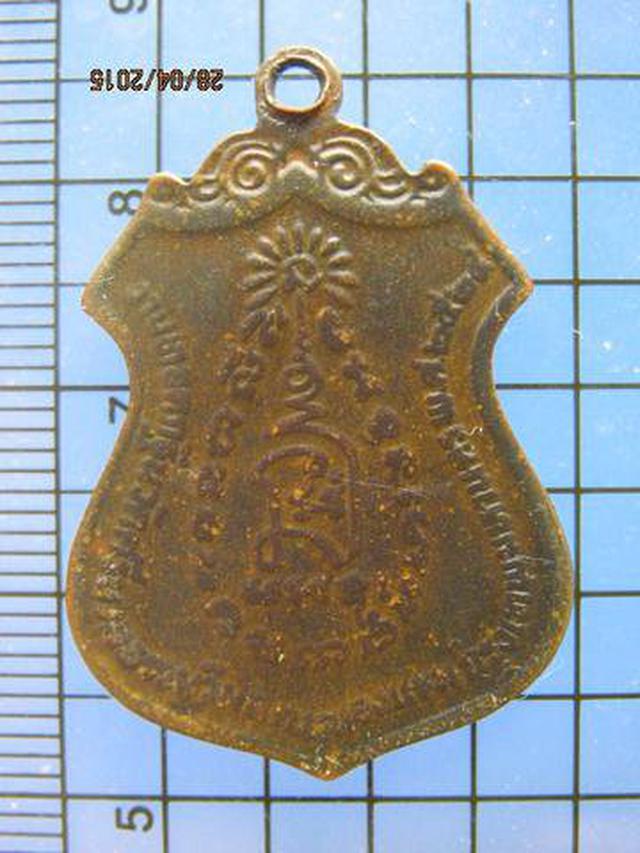1864 เหรียญหลวงพ่อทวีศักดิ์ วัดศรีนวลธรรมวิมล หนองแขม กรุงเท 1