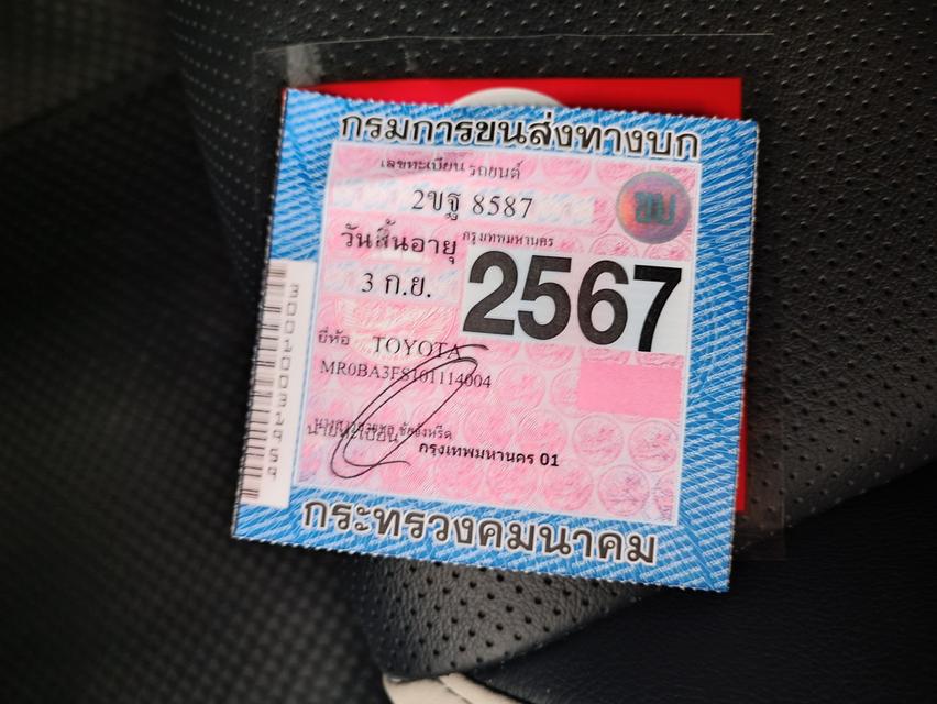 รถยนต์มือสอง 17