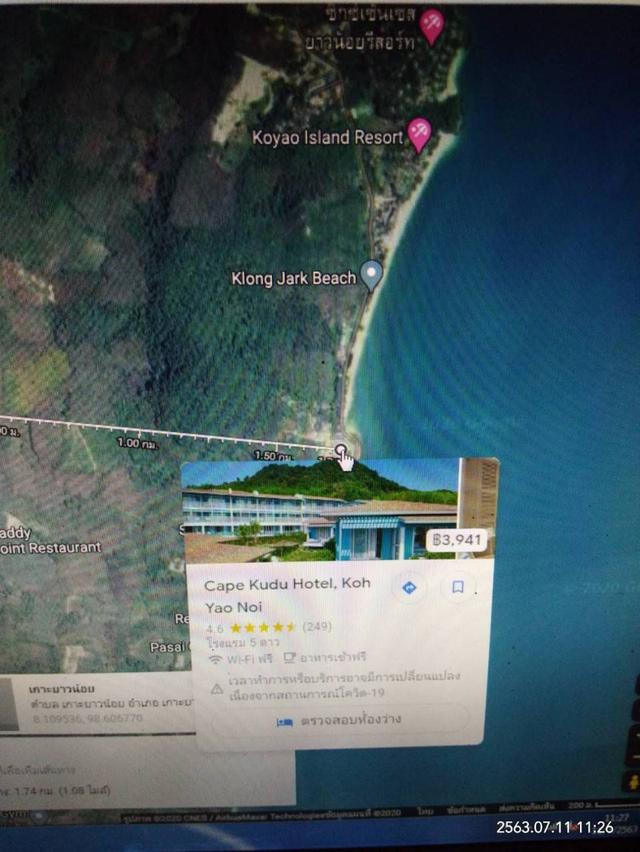 Nice Land for sale , Phang Nga พังงา