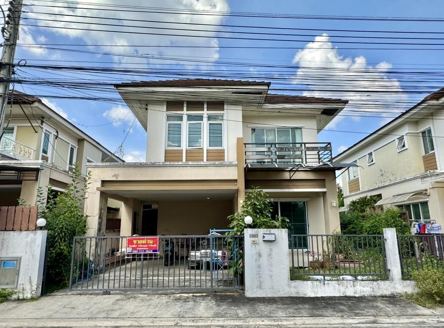 Sell โครงการ บ้านราชพฤกษ์ รามอินทรา – หทัยราษฎร์ ถนนหทัยราษฎร์ 15