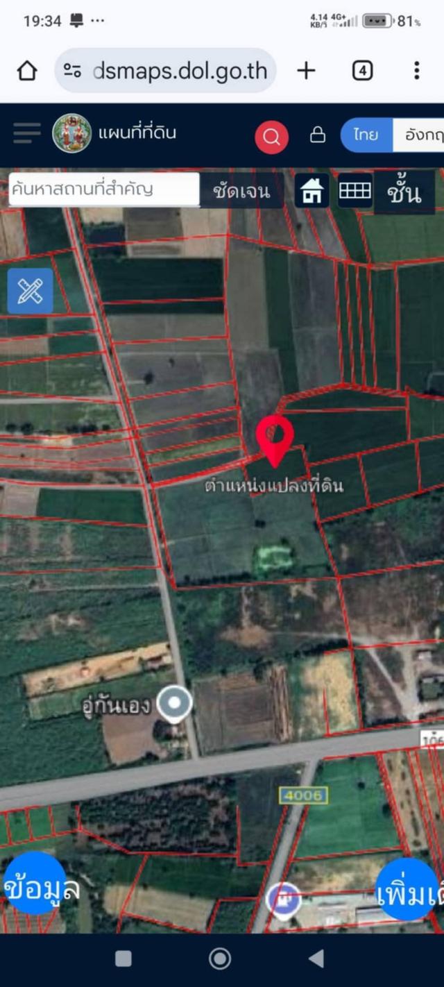 ที่ดิน อ.สวรรคโลก 7