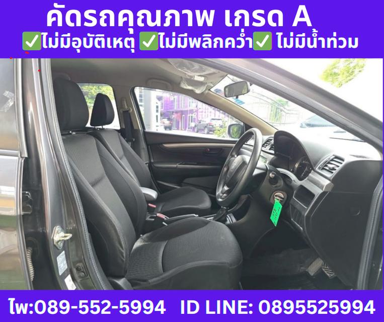 2023 เกียร์ออโต้  Suzuki Ciaz 1.2 GL Sedan 8