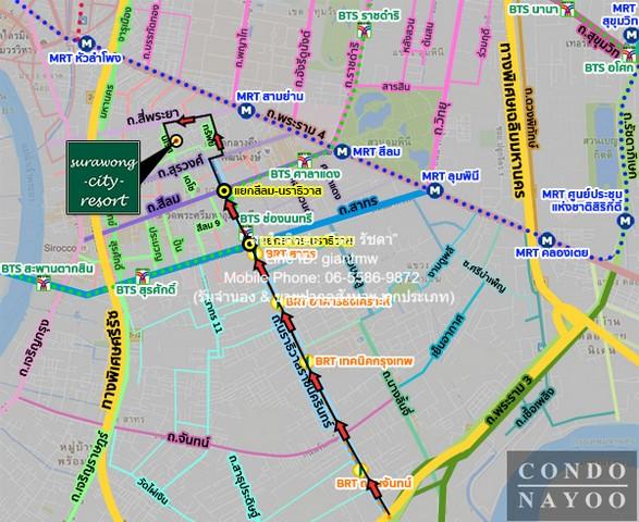 Condo. สุรวงศ์ ซิตี้ รีสอร์ท Surawong City Resort  ด่วน 2