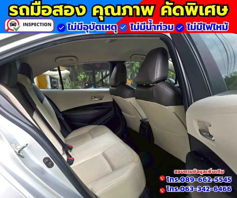 🚗ปี2019 Toyota Corolla Altis 1.6 G 🚗เกียร์ออโต้ 11