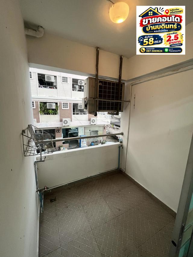 🏡 ขายคอนโดห้องใหญ่ ทำเลทอง! เดินไป บดินทรเดชา เพียง 8 นาที! 🏫✨ 13