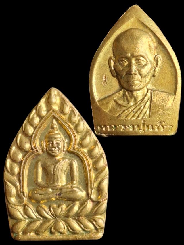 เจ้าสัว หลางพ่อแก้ว วัดช่องลม