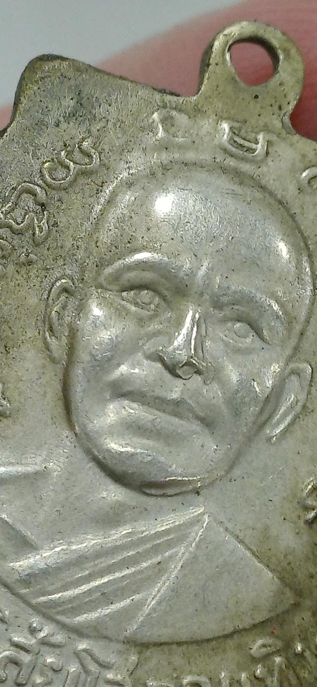 เหรียญหลวงปู่ทวด วัดช้างให้ ปี 2508รุ่นเลื่อนสมณศักดิ์ (ตัวตัดนิยม) รูปที่ 8