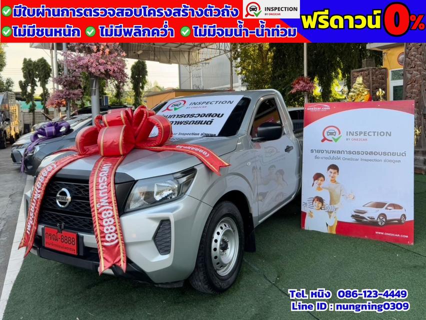 Nissan Navara ตอนเดียว 2.5 SL ปี 2022 #ฟรีดาวน์ #ไม่ต้องค้ำ