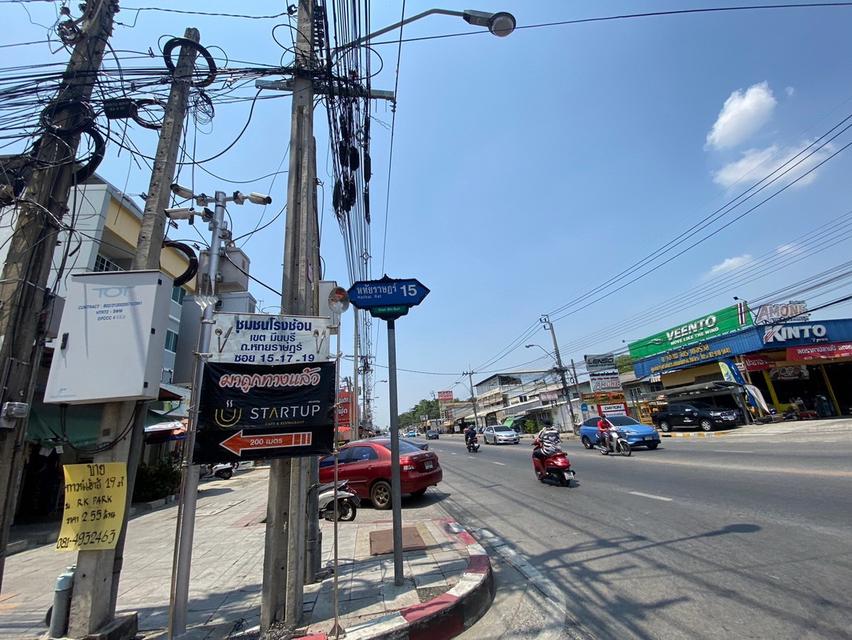 ขายที่ดิน ซ.หทัยราษฎร์ 15 ถนนหทัยราษฎร์ คลองสามวา มีนบุรี พื้นที่ 97ตรว จากปากซอยเพียง 50 เมตร ใกล้ตลาดมีนบุรี 6