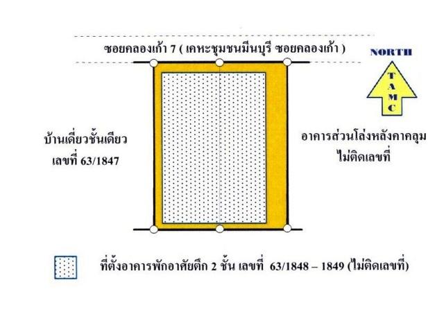 💝 บ้าน สามวาตะวันออก ราคาพิเศษ! 💝 6