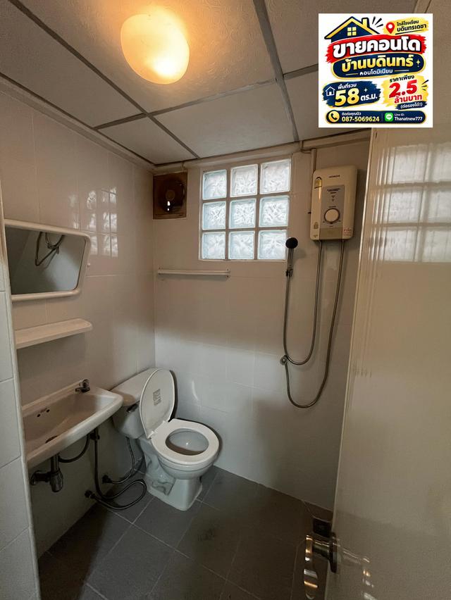 🏡 ขายคอนโดห้องใหญ่ ทำเลทอง! เดินไป บดินทรเดชา เพียง 8 นาที! 🏫✨ 4