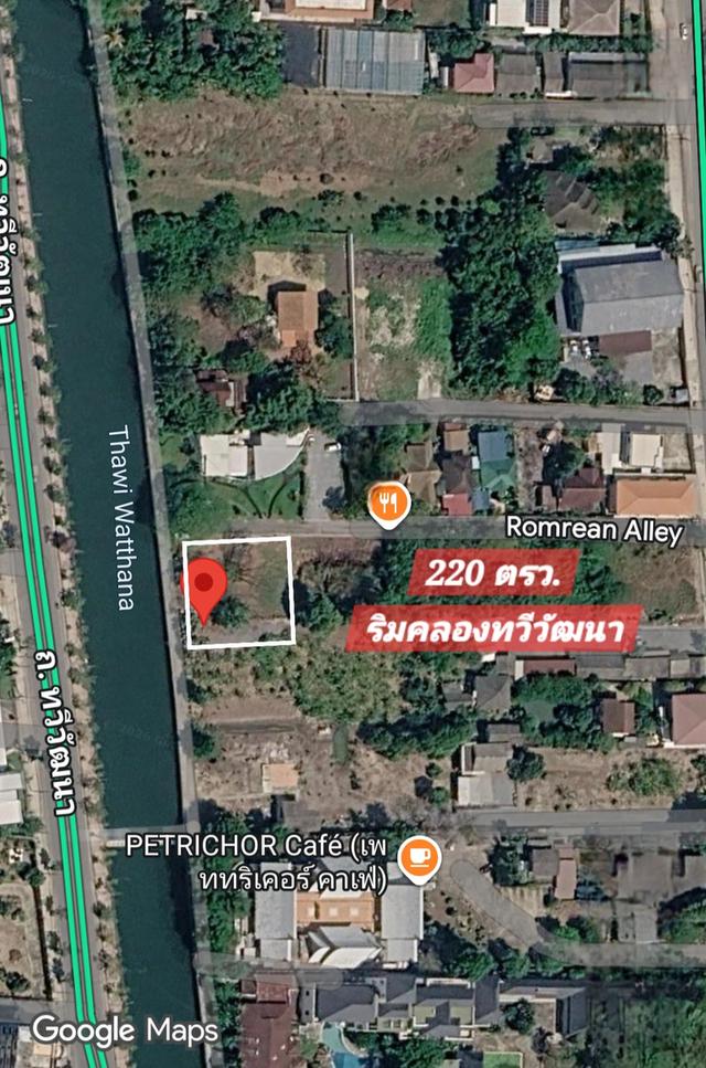 ที่ดินเปล่า 220ตรว. ริมคลองทวีวัฒนา กรุงเทพ 11