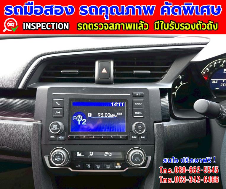 👑ปี2021 Honda Civic 1.8 FC  📸️ไมล์แท้ 76,000 กม.  ✨เกียร์อัตโนมัติ 8