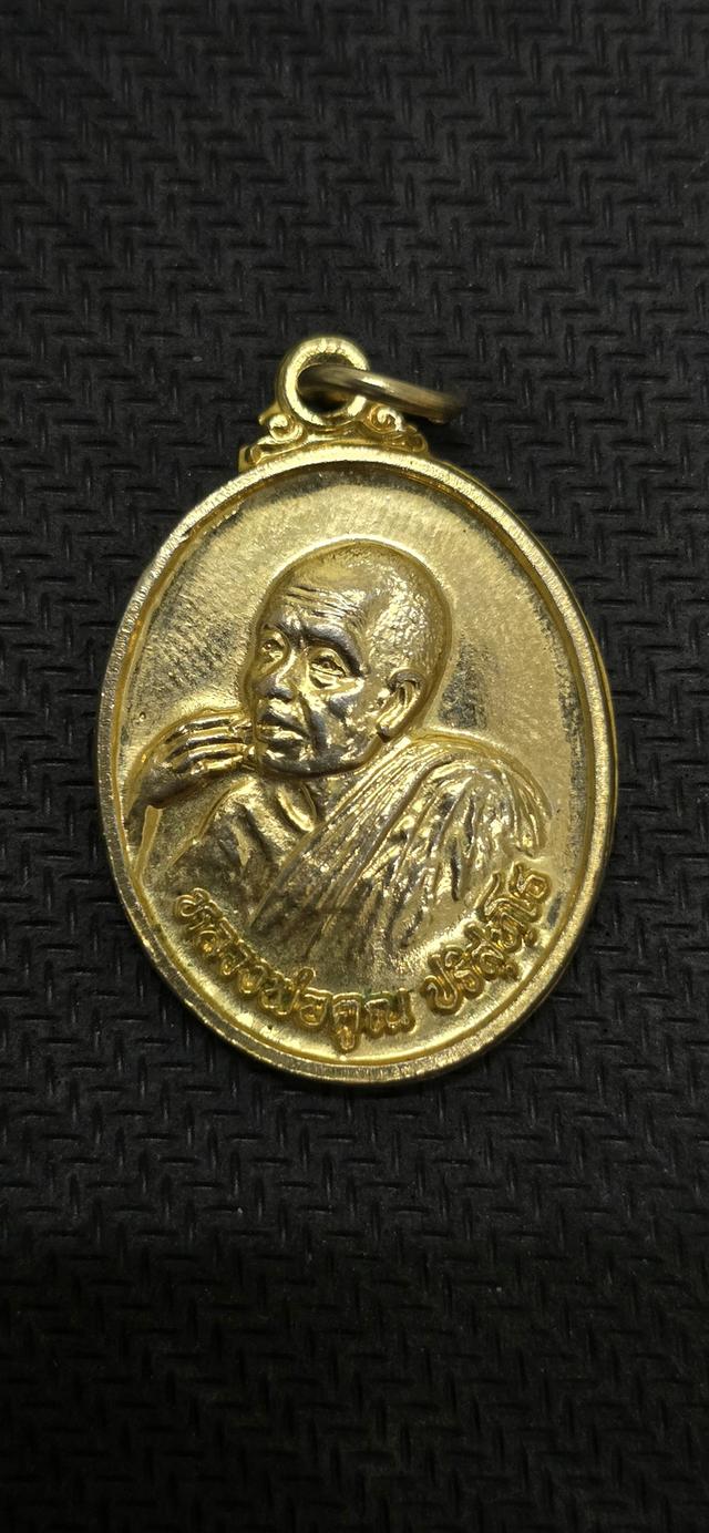 พระเครื่องหลวงพ่อคูณ