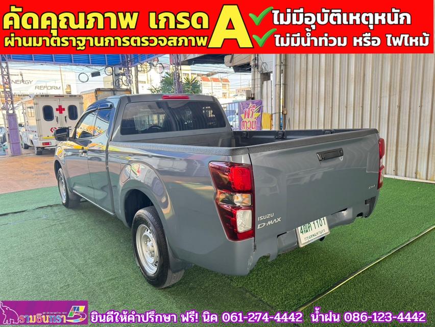 ISUZU D-MAX SPACECAB 1.9 Ddi S AUTO ปี 2023 4