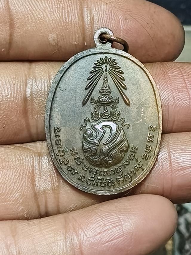 เหรียญพ่อท่านคลิ้ง หลังภปร รูปที่ 2