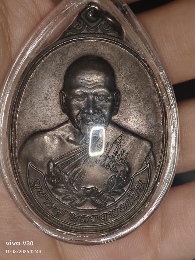 พระเครื่องของเก่าของสะสม รูปที่ 2