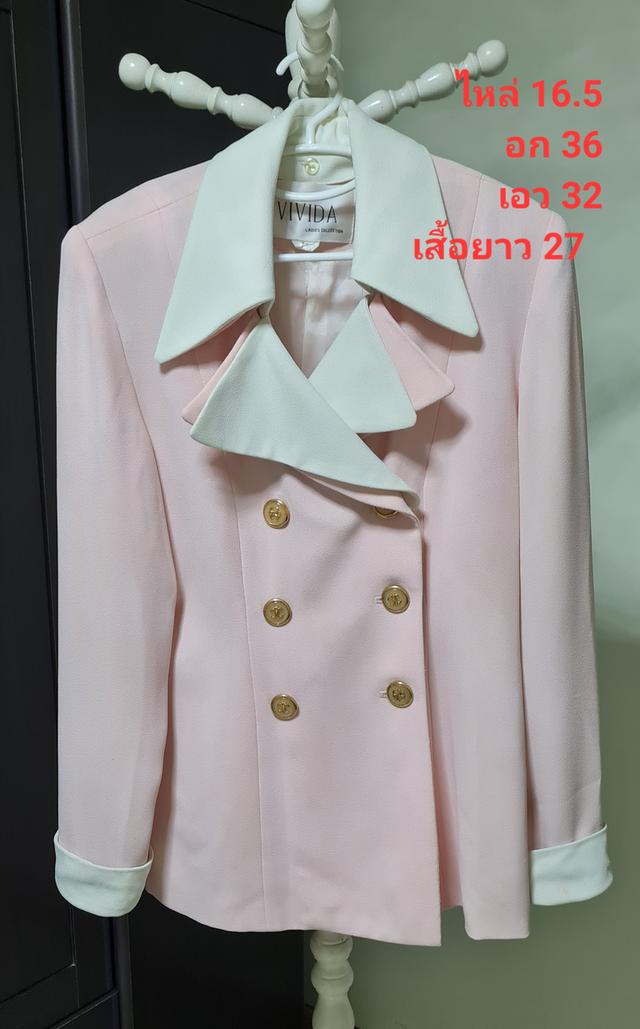 สูททำงานหญิง