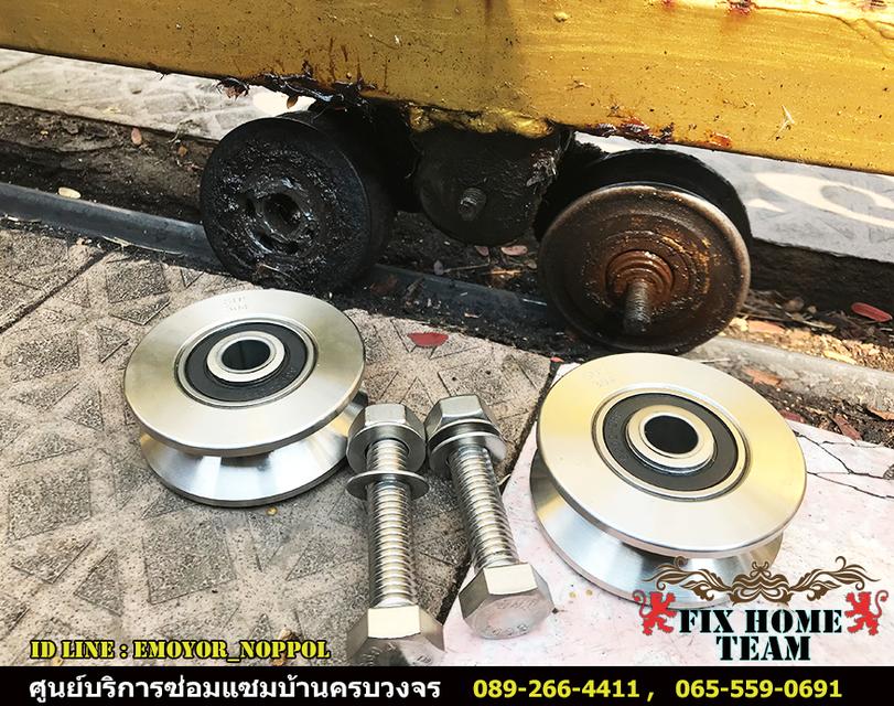 ช่างซ่อมประตูรั้ว หทัยราษฎร์ มีนบุรี นิมิตใหม่ บางชัน ลาดบัวขาว เสรีไทย ร่มเกล้า ประชาร่วมใจ สีหบุรานุกิจ สุวินทวงศ์ ราษฎร์อุทิศ 3