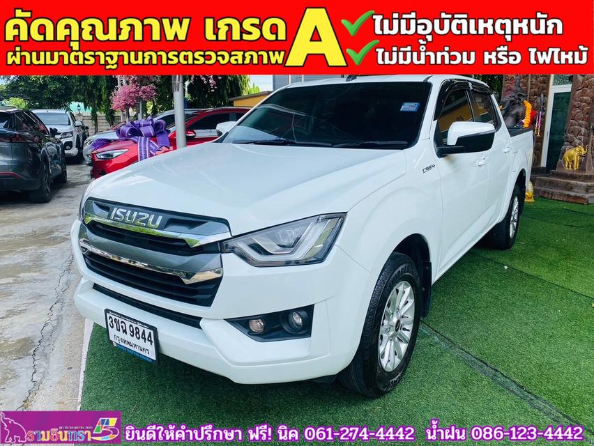 ISUZU D-MAX 4 ประตู 1.9 Ddi L DA  AUTO ปี 2022 2