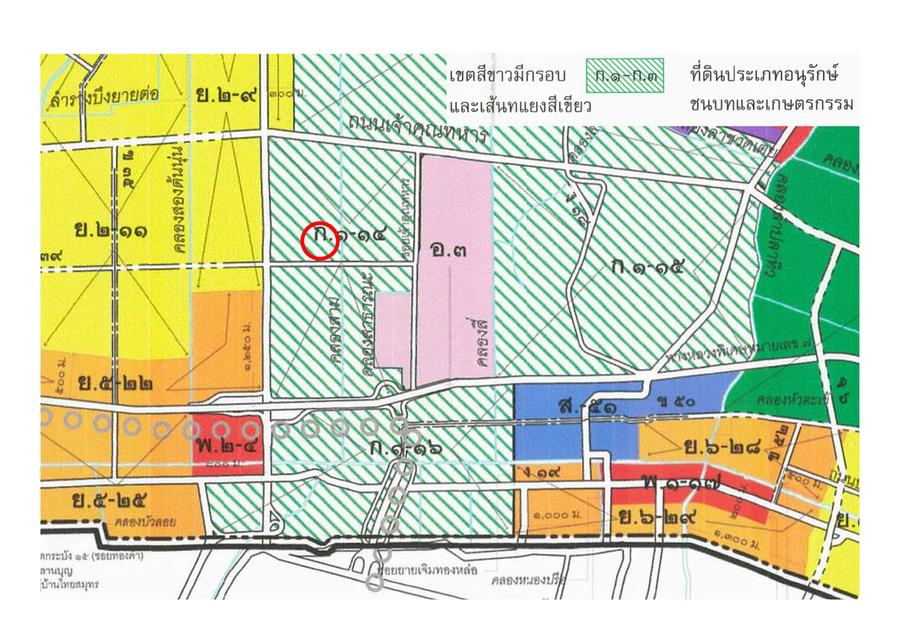 ขายที่ดินเปล่า ด่วน 4