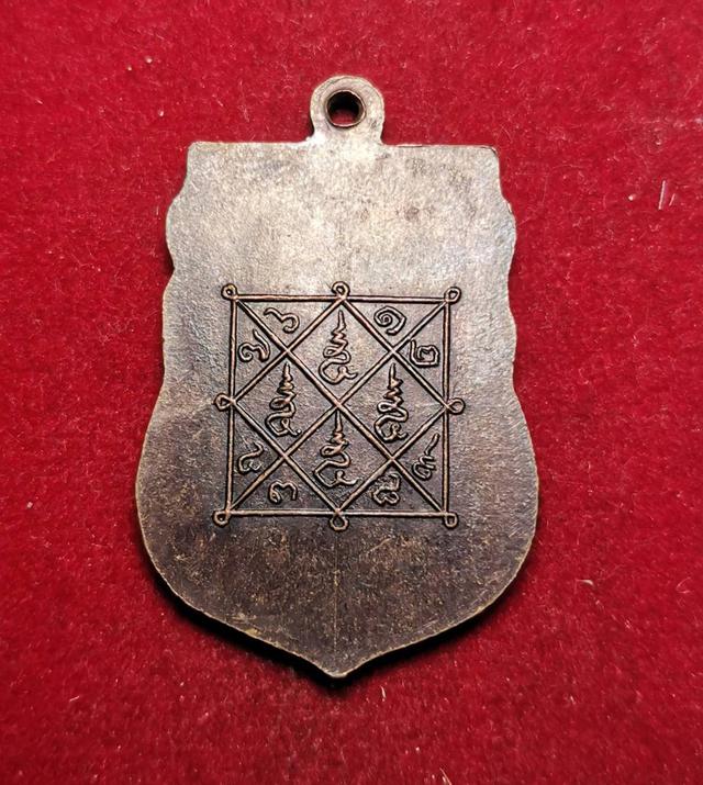 x096 เหรียญรุ่นแรกหลวงพ่อลาภ วัดโพธิ์พระนอก ปี2513 ขากระเด้ง จ.เพชรบุรี 5