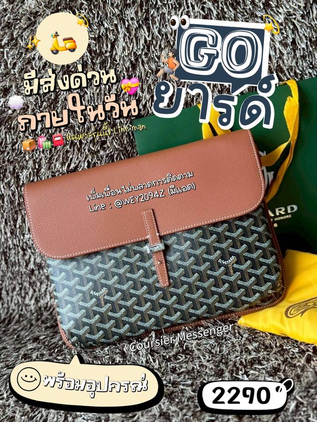 กระเป๋าสะพายข้าง ของใหม่ ใบใหญ่ รุ่น Coursier Messenger Bag เหมาะใช้งานทุกเพศ อุปกรณ์ครบ ถุงผ้าถุงกระดาษ มีส่งด่วนแมสภายในวัน รูปที่ 9