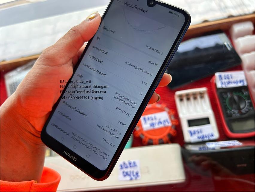 Huawei Y6s จอ6.09นิ้ว 4G 2ซิม Rom64Ram3 สภาพสวย ใช้งานปกติ