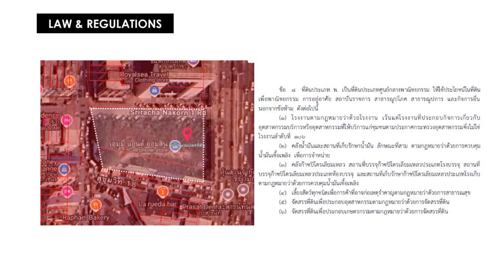 ที่ดินทำเล ศรีราชา ชลบุรี 5